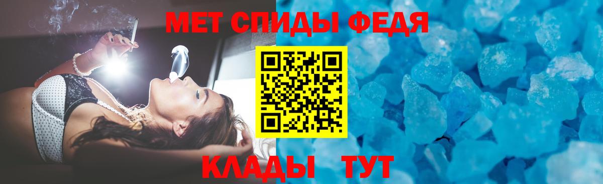 АМФ 98%  АМФЕТАМИН  Amphetamine  Ленинск-Кузнецкий  Вход с VPN 