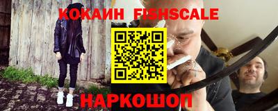 метамфетамин Ипатово