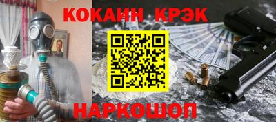 эйфоретик Ирбит