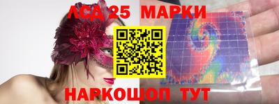 метамфетамин Ипатово