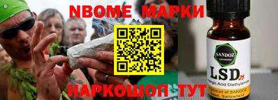 метамфетамин Ипатово