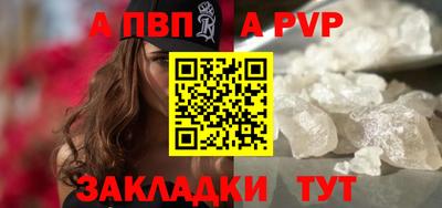 метамфетамин Ипатово