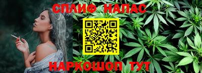 метамфетамин Ипатово