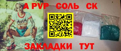 MDMA Кандалакша