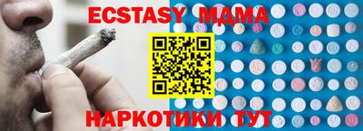 эйфоретик Ирбит