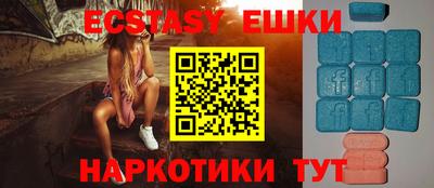 эйфоретик Ирбит