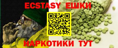 метамфетамин Ипатово