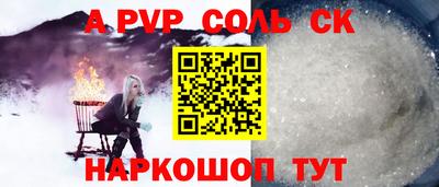 эйфоретик Ирбит