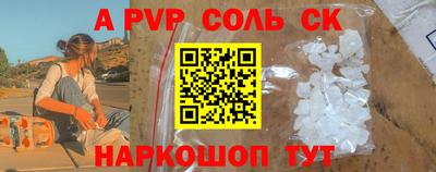 MDMA Кандалакша