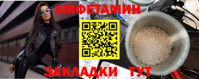 метамфетамин Ипатово