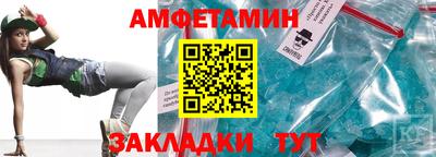 метамфетамин Ипатово