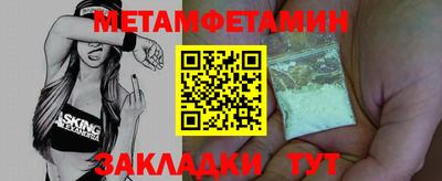 эйфоретик Ирбит