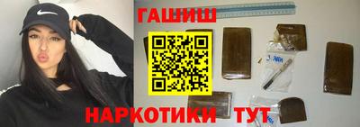 метамфетамин Ипатово