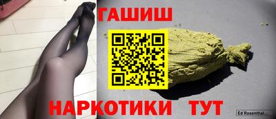 метамфетамин Ипатово