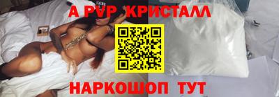 метамфетамин Ипатово