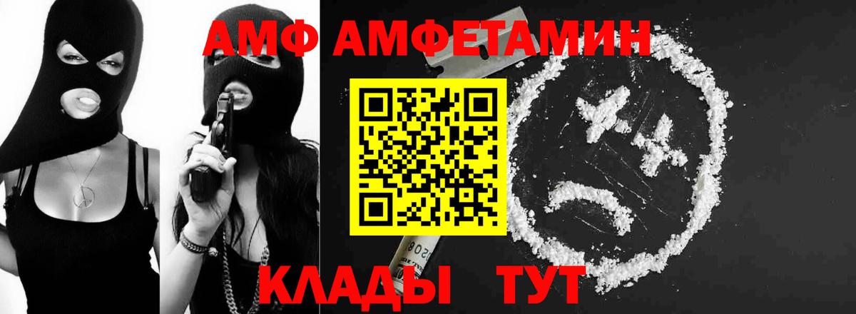 Метамфетамин пудра  Первитин  Метамфетамин пудра  Ленинск-Кузнецкий  Вход с VPN 