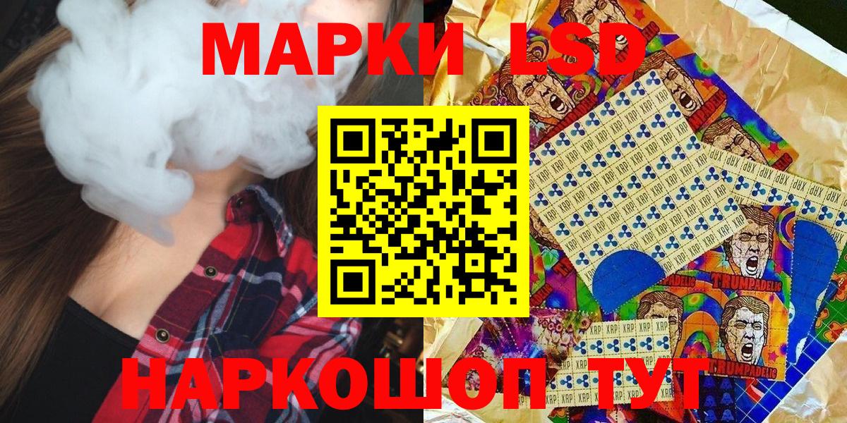 Марки NBOMe 1500мкг Ленинск-Кузнецкий
