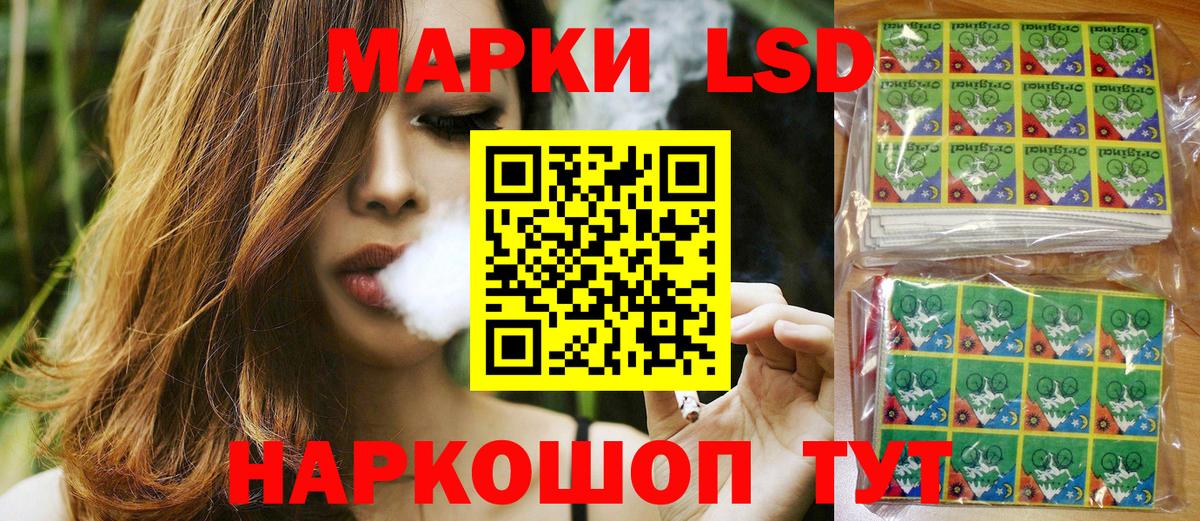 Марки 25I-NBOMe 1,5мг  Вход с VPN  Ленинск-Кузнецкий 