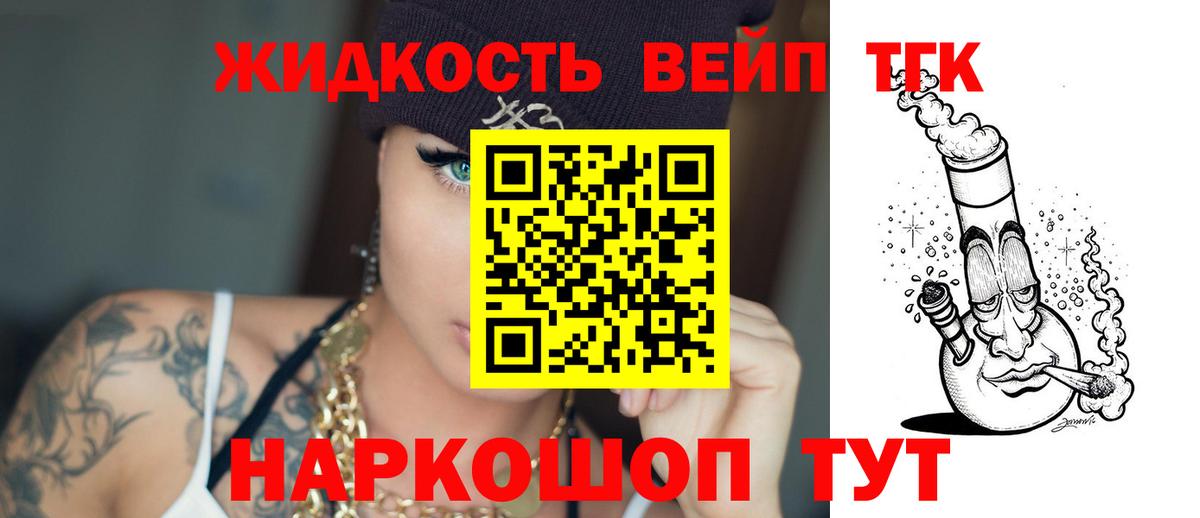 Ленинск-Кузнецкий  ГАШИШ  МЕФ   Вход с VPN  КОКАИН  Гашиш  Канабис  LSD-25 
