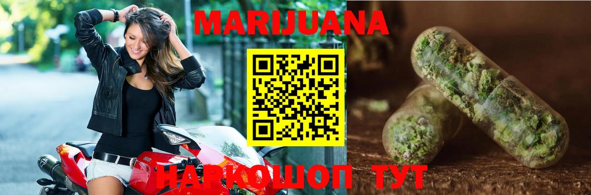 Конопля индика  Бошки Шишки OG Kush  Ленинск-Кузнецкий  Вход с VPN 